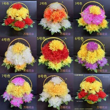清明花篮13头康乃馨仿真丁香菊花清明花批发祭祀祭祖上坟祭祀专用