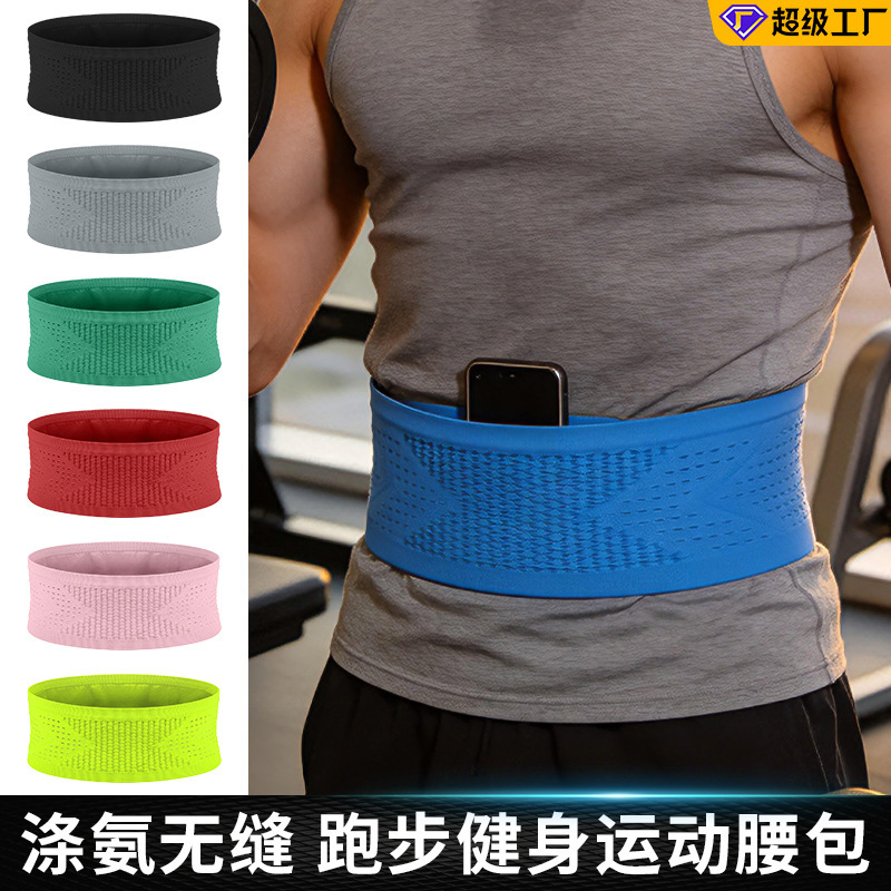Amazing Run Cross-Border Outdoor Sports Waist Bag High-Elastic Knitted Running Belt for Holding Mobile Phone Fitness Phone Bag