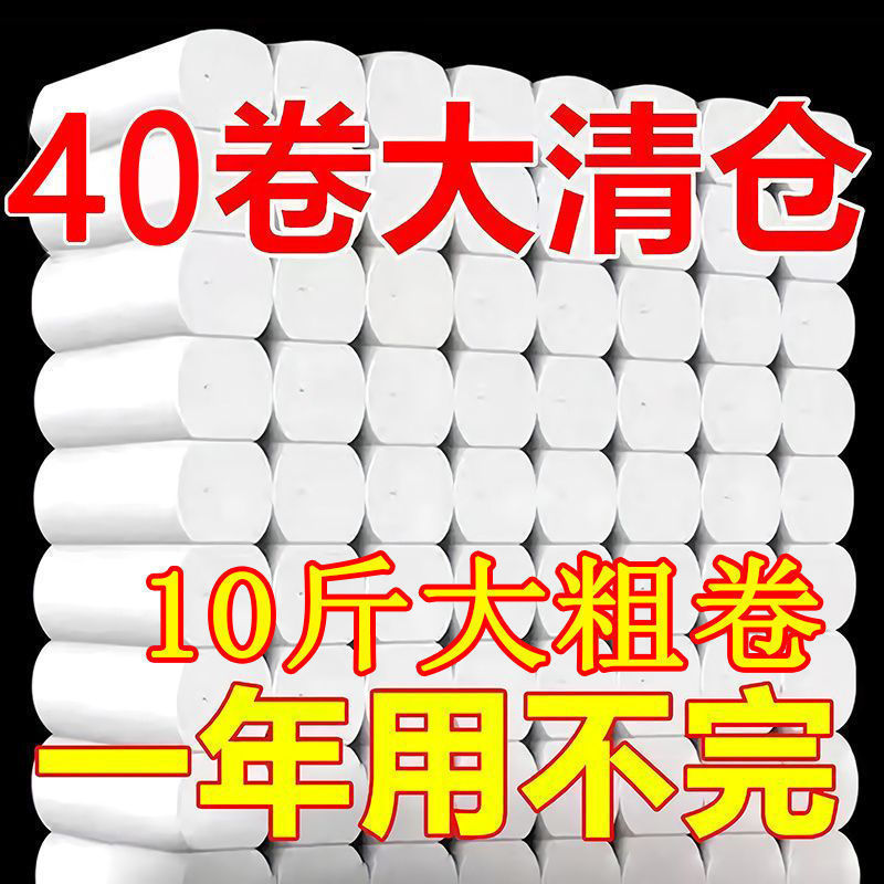 40롤 5kg 스트로크 팩