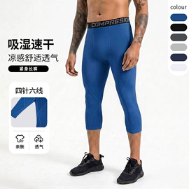 健身服;运动紧身裤;运动T恤