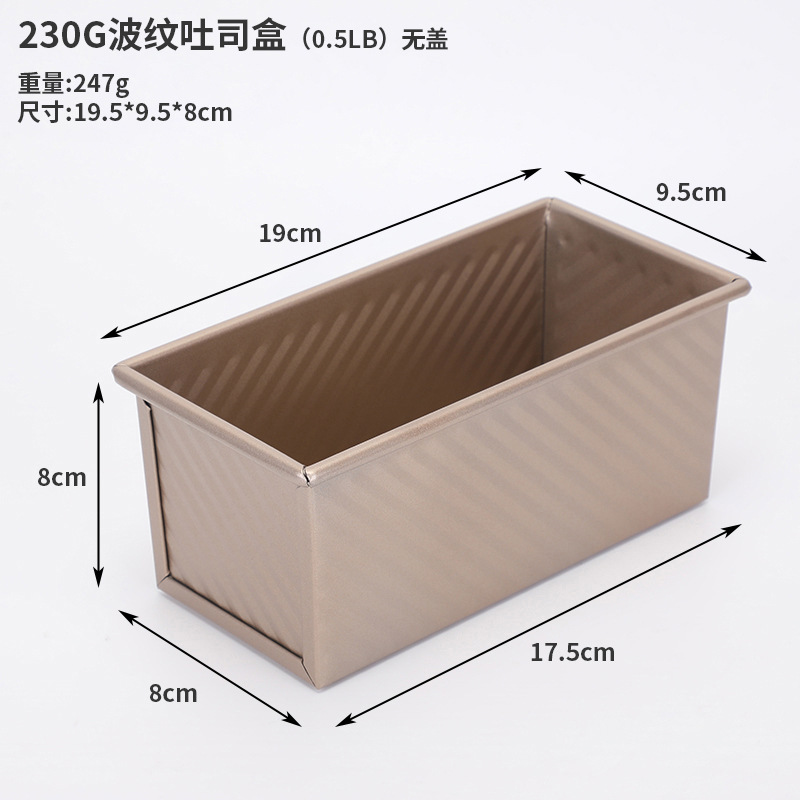 Golden 230g corrugated toast without lid