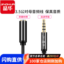 ���A����AUX3.5mm���l��������܇�d���l�D�Ӿ����~僽��Ĺ����w