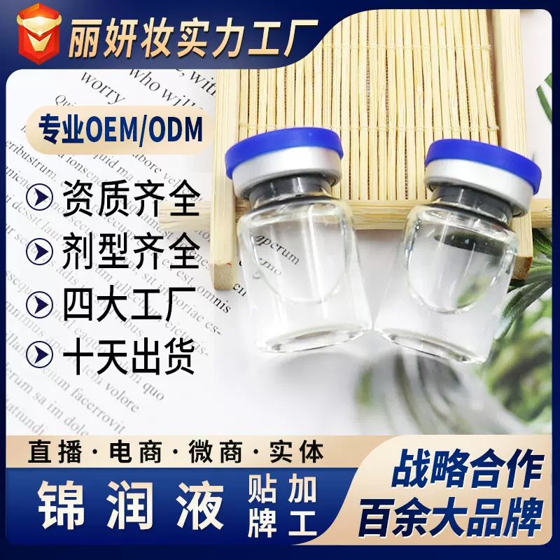 女用高潮液 水润縮隂液 私处粉嫩美容院私密紧致收缩紧阴液縮隂液