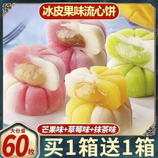 ���{ѩ�������ı�Ƥ���ˮ���������e��ʳ���c�r��