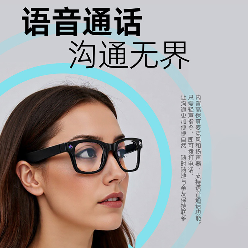 新しい AI スマート メガネ Bluetooth HD 手ぶれ補正写真カメラ録画音声通話翻訳万物認識 AI メガネ|undefined