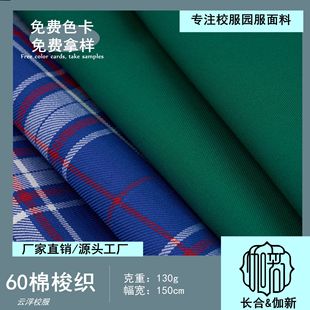 ȫ�޸���60��노�У��155g�o����б130�� 2025�¿�