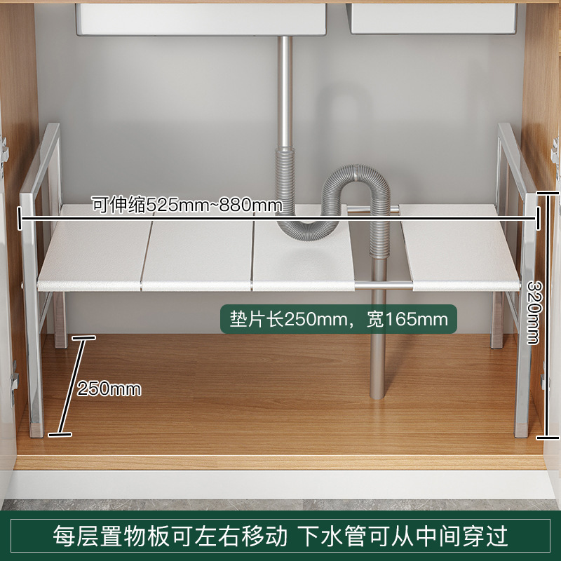 Fregadero de cocina estante de almacenamiento gabinete retráctil estante interior estante de almacenamiento de olla multifuncional