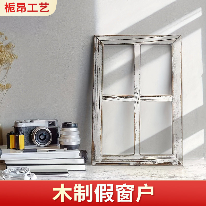 Wooden Vintage-Style Ornaments, Window Decoration Props, Wall Display, Window Frame, Wooden Fake Window Decoration Stand, Photography