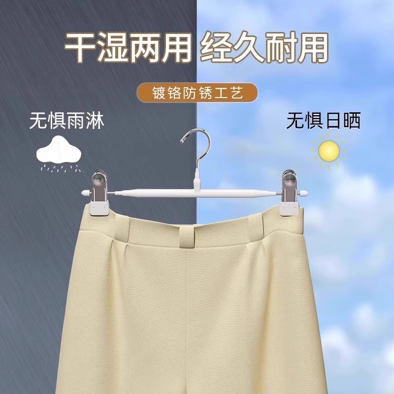 裤架夹子裤子专用家用无痕jk衣架挂衣收纳神器不锈钢裙夹晾晒裤夹|undefined
