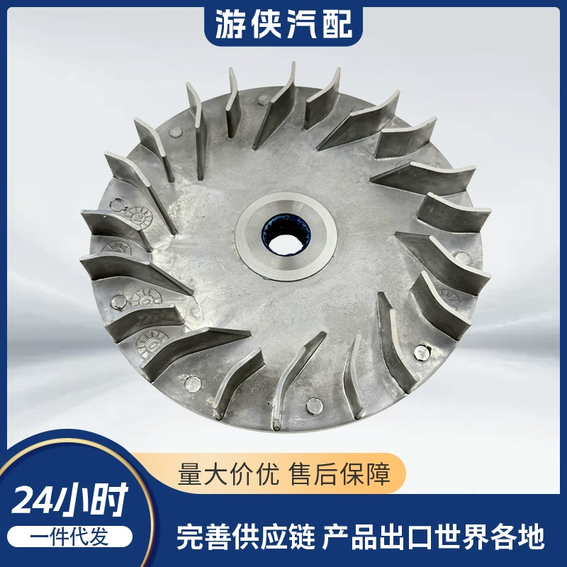 Лопасть ветровая HISUN 500 700 21300-F39-0000-A LU022724