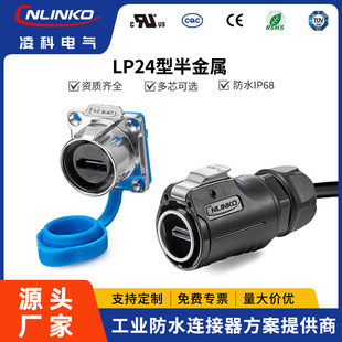 ���LP24���I��ˮHD����ӿں��ղ��^�B����2.0��4k�����̌���