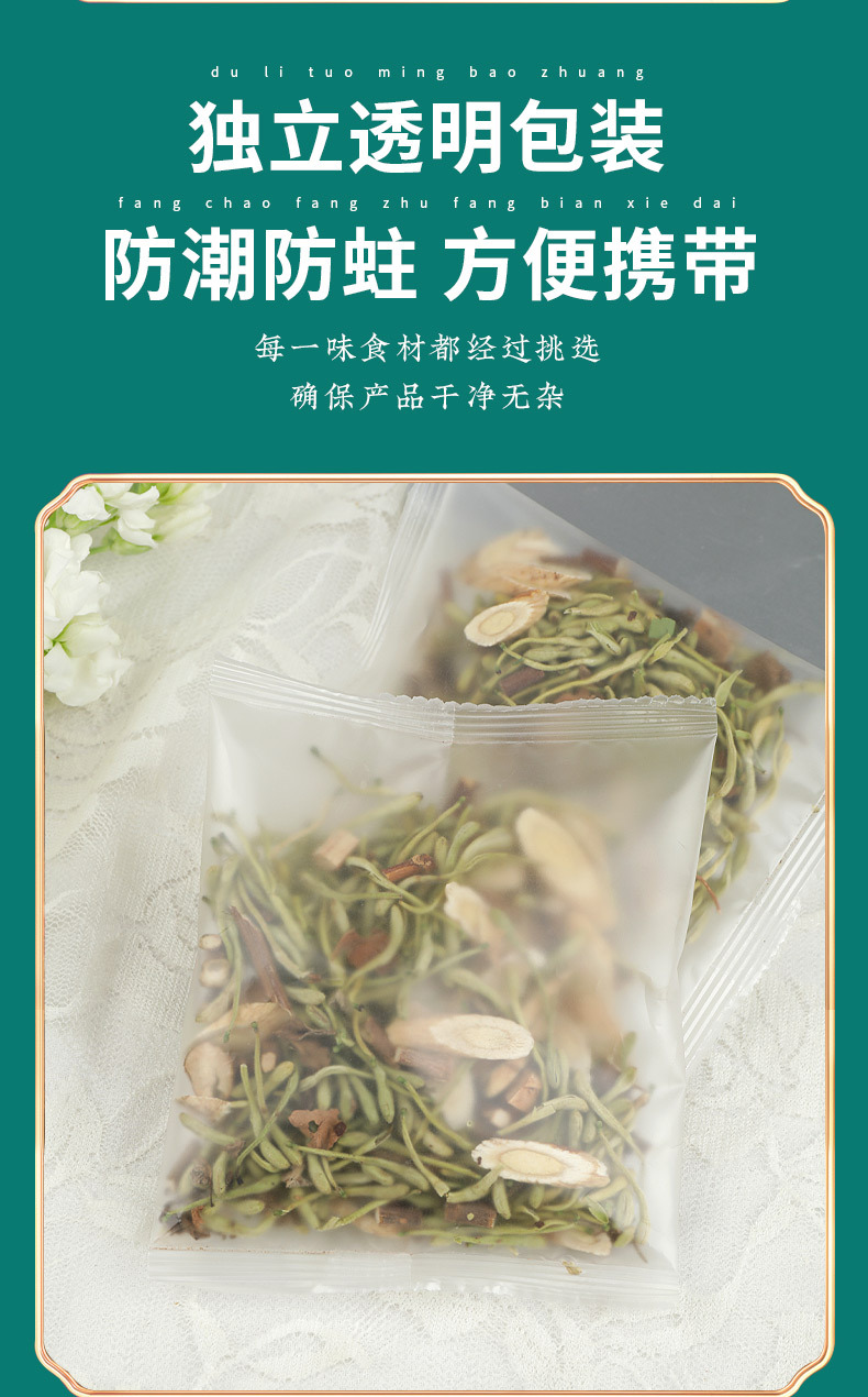 Huang Qi Jin Yin Hua Herbal Tea Blend 85g Cold Brewed Daily Wellness Infusion preparation