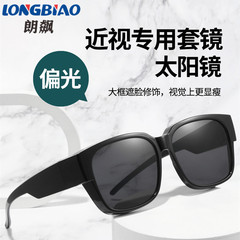 Sunglasses for men, square frame, UV protection, anti-blue light, suitable for nearsightedness, women's sun protection, polarized lenses, wholesale