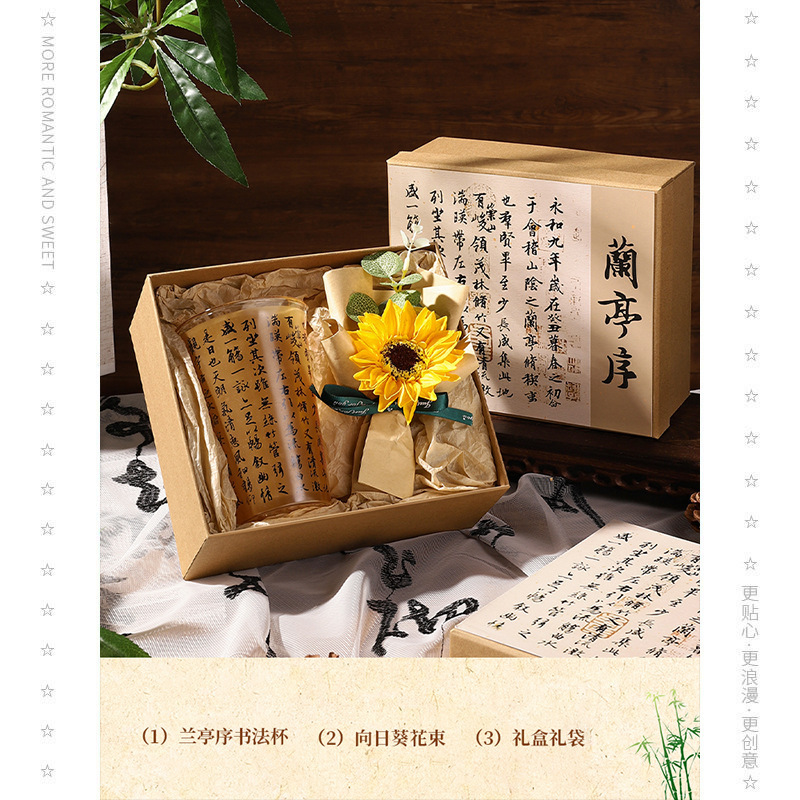 教师节礼物2025新款送男女老师生日实用感恩节纪念品创意伴手礼盒|undefined