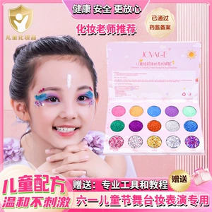 [Поддержка секретного текста] Xiaojindun Cosmetics, детские блестящие тени для век с блестками, специальный сценический макияж ко Дню защиты детей, специальное представление