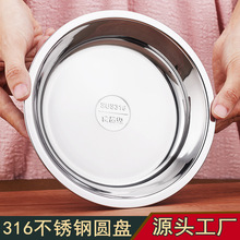 316���P䓈A�PʳƷ����ͯ�ͱP��ͨ�D���˱P�׃��@���ñP�ӵ���