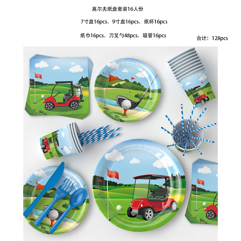Amazon Golf deportes fiesta de cumpleaños decoración tema bandeja de papel desechable taza de papel atmósfera suministros de diseño
