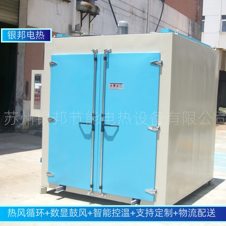 Lyhw-881 Model 250 ℃ Car Wheel Hub Spray Paint Curing and Drying Box, Automotive Hardware Preheating Oven Lyhw-881 Model 250 ℃ Car Wheel Hub Spray Paint Curing and Drying Box, Automotive Hardware Preheating Oven