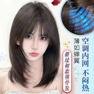 假发女高层次锁骨发夏季新款仿真发空气刘海修颜减龄中短款长发套