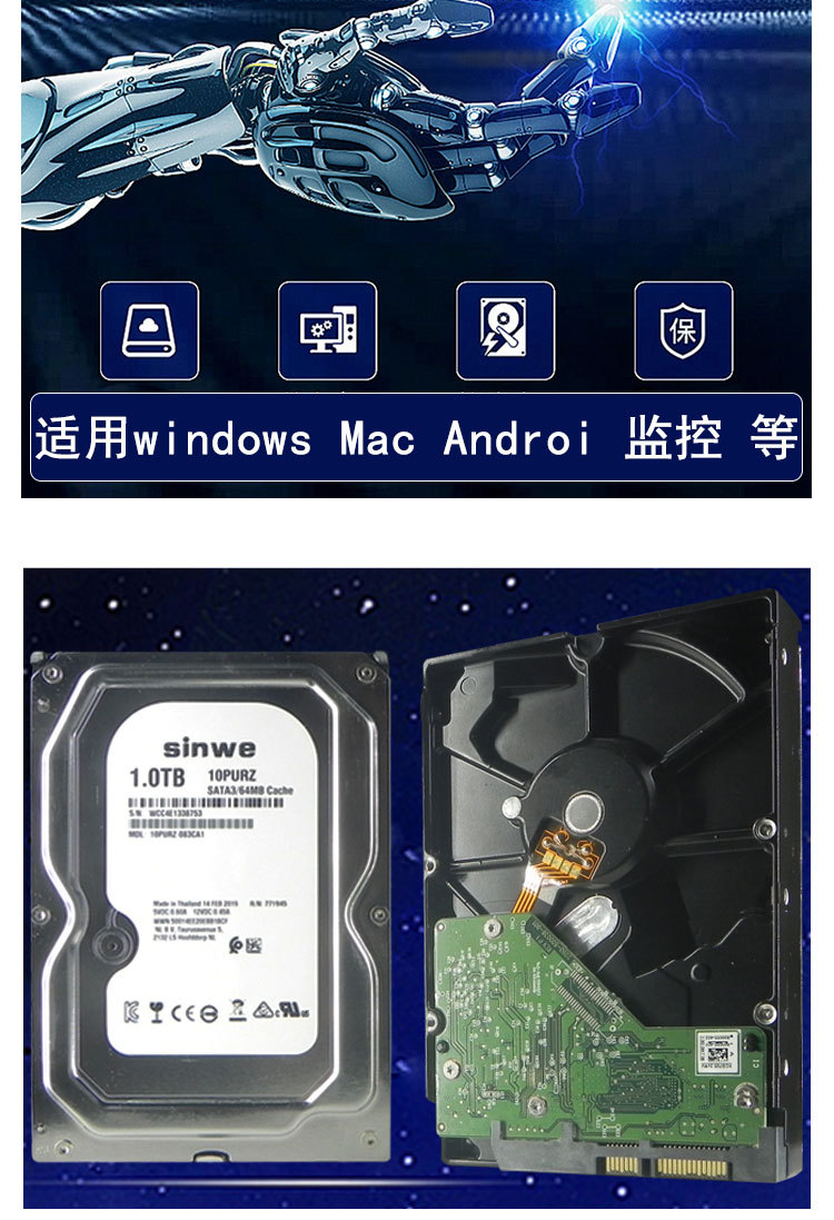 Sinwe-1TB单碟详情_06.jpg