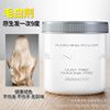 Barber Shop Dedicated fade Bleaching powder fade Hair Change color Hair dye Become damp