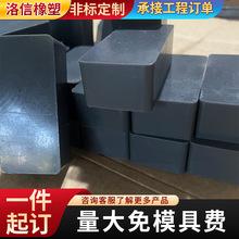 供应橡胶加厚缓冲垫块减震垫块支座桥梁机械块桥梁专用