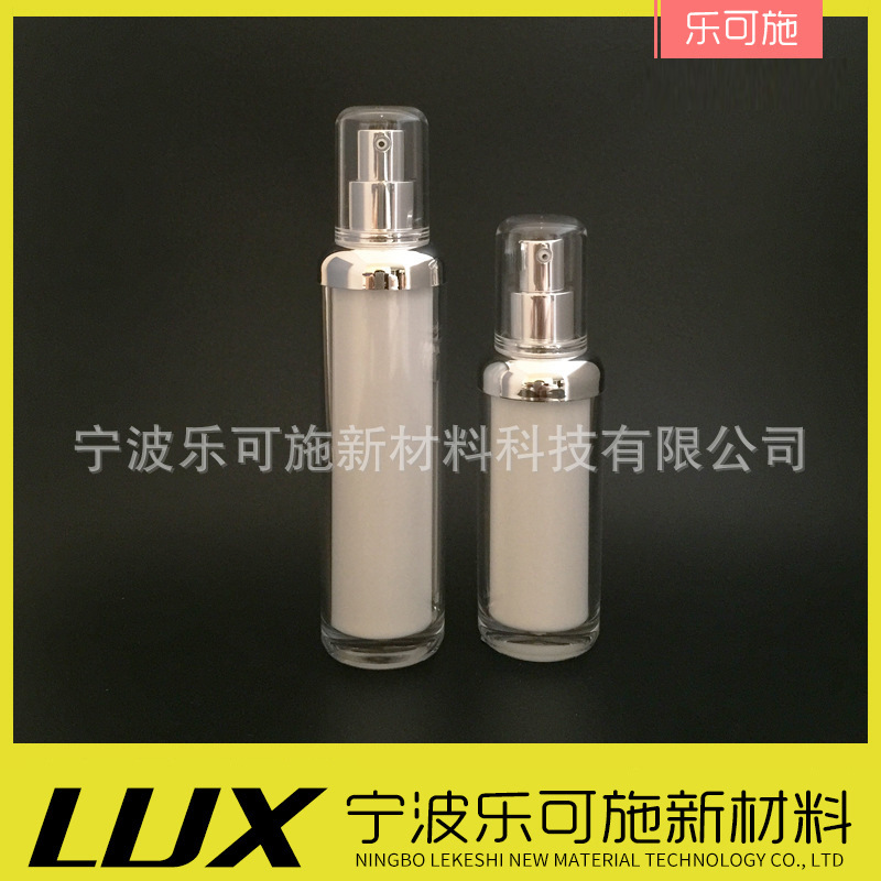 厂家供应高端亚克力乳液瓶膏霜瓶护肤化妆品瓶泵头塑料瓶 可批发