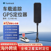 4G��λ��ȫ�Wͨ܇�d�Ӿ�����܇Ħ��܇����׷ۙ���G���IGPS��λ��