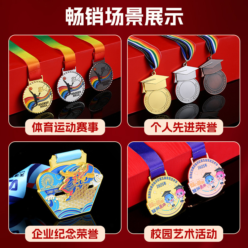 金属奖牌定制学生运动会马拉松跑步挂牌定做儿童奖品金箔奖牌定做