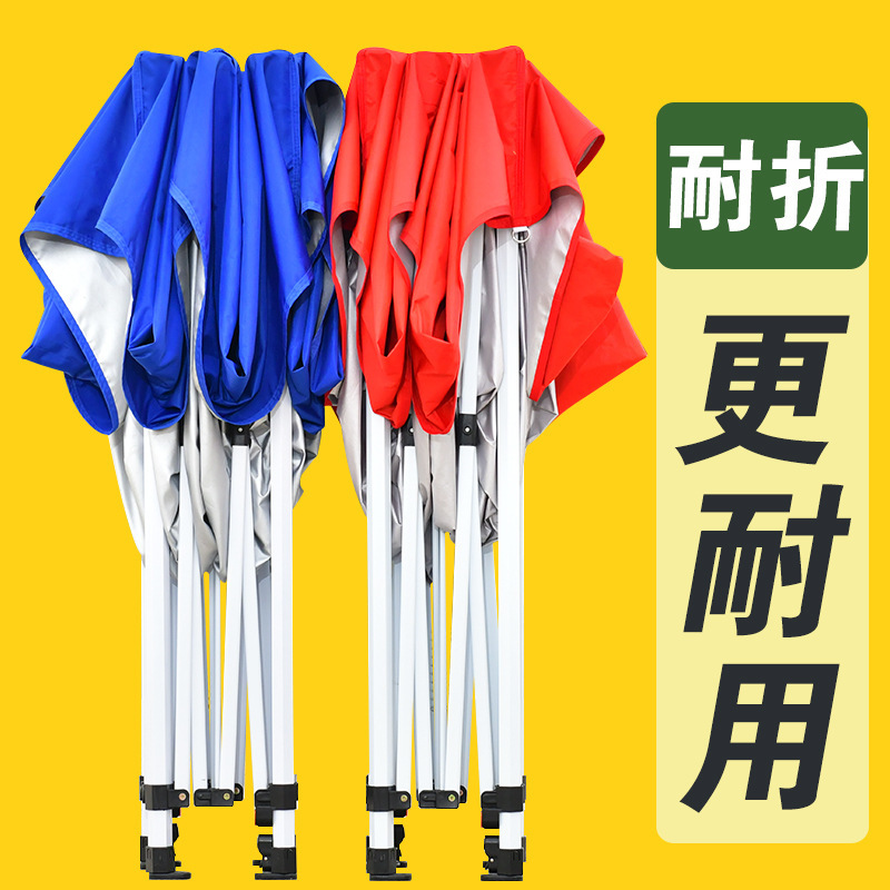 Outdoor Folding Advertising Tent Four Corners Stall Awning Parking Shed Movable Large Umbrella Logo Promotional Exhibition