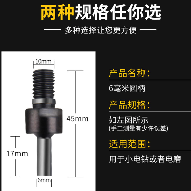 ✅手电钻变角磨机电磨机连接杆转抛光机切割机转换接头杆通用型套