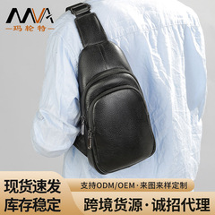 瑪輪特頭層牛皮男士斜挎單肩背包時尚百搭休閒便攜透氣多口袋胸包