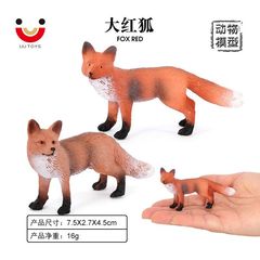 Cross-border imitation realistic wild animal toy model plastic fox red fox children's cognitive hand sculpture decoration