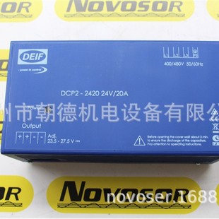 DEIF DCP2-2420 230V 1240020010 Switching Power Supply