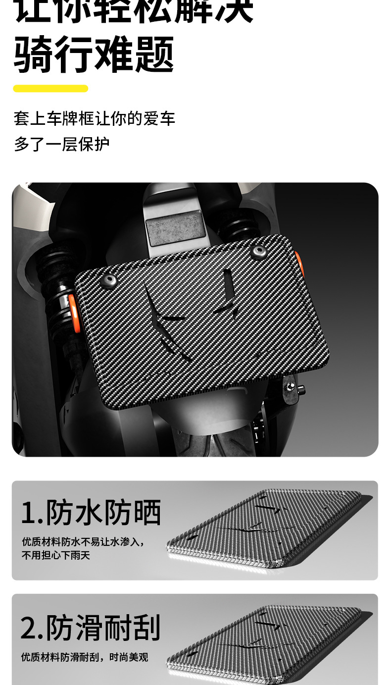 Thickened Aluminum Alloy Motorcycle License Plate Frame Motorcycle Street Car Scooter Rear License Plate Frame Carbon Fiber Pattern License Plate Holder New Traffic Regulations