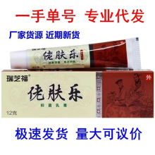 Ʒ֥w־12g/ƤwһlŮͨDM