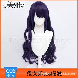 cos假发;舞台/表演服;假发护理用品