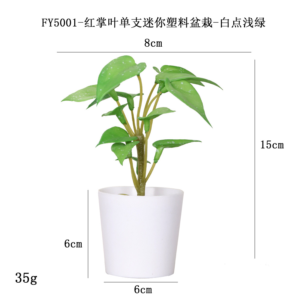 Más de 100 tipos de flores y plantas verdes artificiales, combinaciones de plantas artificiales en macetas de plástico, flores artificiales de gran venta transfronterizas, mini bonsáis artificiales, fuentes de suministro. image 52
