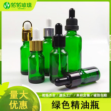 �¿����l�Gɫ����ƿ30ml�������yƷ���bƿ50ml�ι�ƿ��ɫӡˢlogo