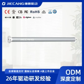 特殊电机;微型电动机;升降桌