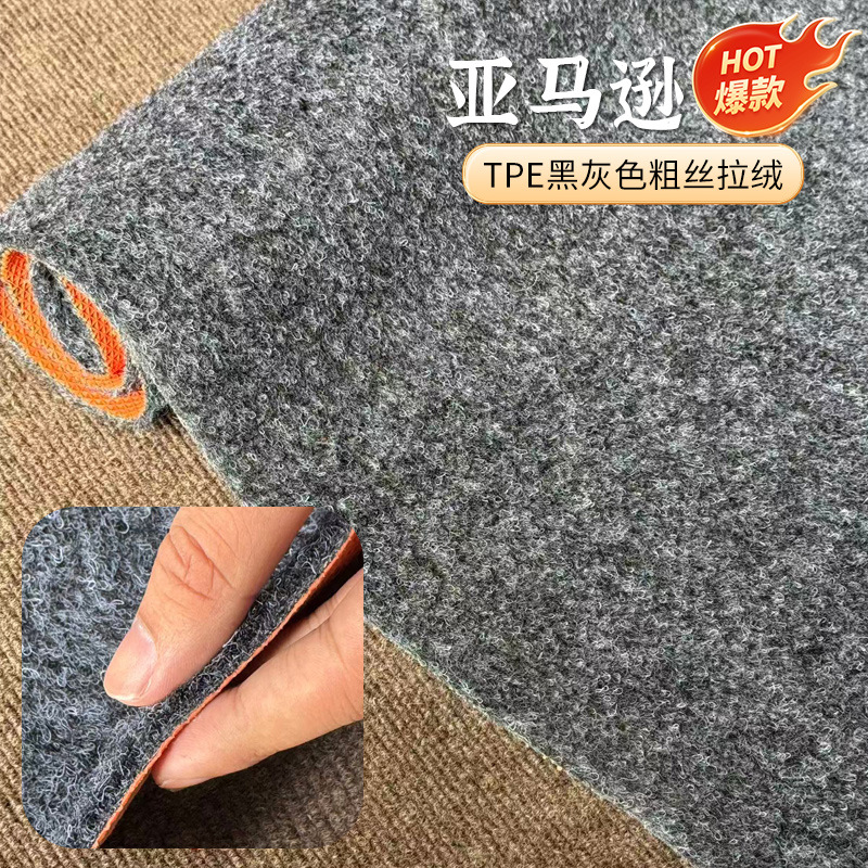 Suministro transfronterizo de alfombras, tapetes comerciales, alfombras de cobertura total para grandes áreas, alfombras de cobertura total para oficina, alfombras para escaleras, alfombras a rayas