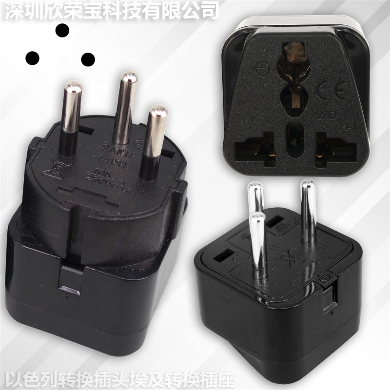 Multi-country to Israel conversion plug Egypt conversion seat Middle East country travel Computer mobile phone charging converter