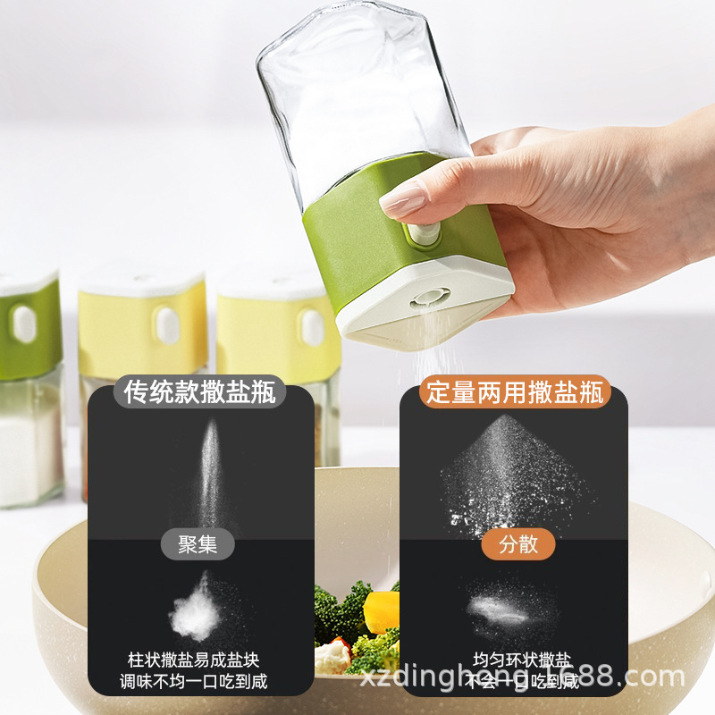 定量塩缶調味料箱ガラス厨房調味料缶防湿密封調味料缶制御塩分注瓶両用塩瓶|undefined