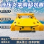 液压巷道tya-350顶板装置