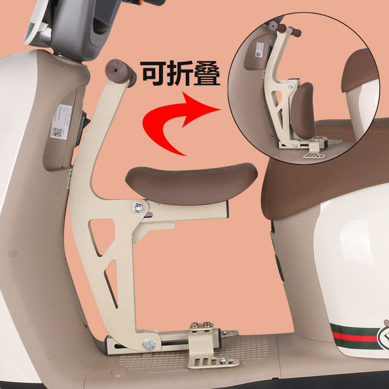 Foldable Front-Mounted Child Seat for Electric Vehicles, Aima Ya Modern Di Electric Scooter, Child Safety Seat for Kids and Babies