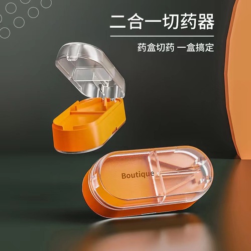 Pill cutter, pill splitter, pill splitter, quarter pill cutter, one-half pill cutter, pill box, portable pill box