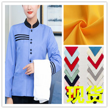 ������ �F؛��ӆȾȫ����]�p��б�y�����Ṥ�b��ȹ��������145��