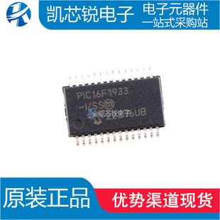 ȫ��ԭ�b �NƬ PIC16F1933-I/SS SSOP-28 8λCMOS�W���Ƭ�CоƬ