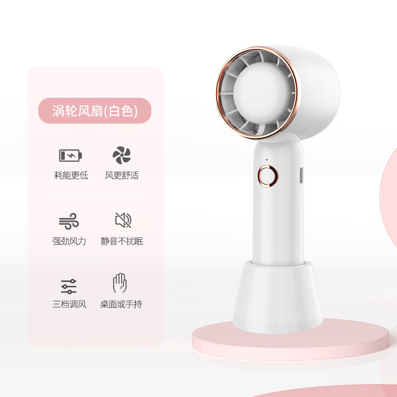 화이트
