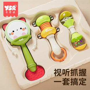 Baby Toys 0 to 1 Year Old Early Education Rattle Newborn Baby 6 Months Old Baby Grasp Training Sand Hammer 3 Hand Rattle